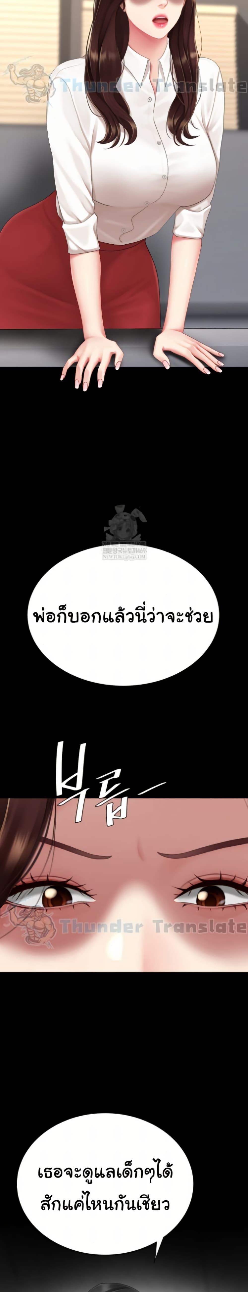 Doujin-Lc- อ่าน โดจิน มังฮวา เกาหลี ญี่ปุ่น จีน แปลไทย Go Ahead, Mom ตอนที่ 1 2 3 4 5 6 7 8 9 10 11 12 13 14 ฟรี ไม่มีโฆษณา อ่าน โดจิน Manhwa เกาหลี ญี่ปุ่น จีน เรามีครบ คัดมาให้เน้นๆ โดจิน 18+ รับประกันความฟินโดย  Doujin Lc