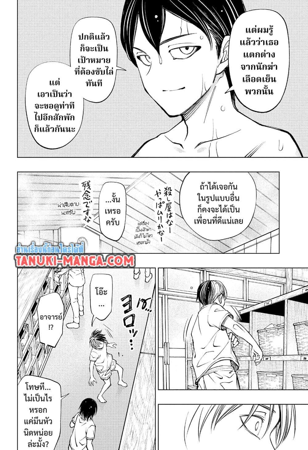 Manga-lc-com อ่านมังงะ อ่านการ์ตูน ออนไลน์ ฟรี Kill Blue ตอนที่ 1 2 3 4 5 6 7 8 9 10 11 12 13 14 ฟรี ไม่มีโฆษณา Manga-lc - อ่าน มังงะ อ่าน การ์ตูน ออนไลน์ อ่านมังงะ ฟรี