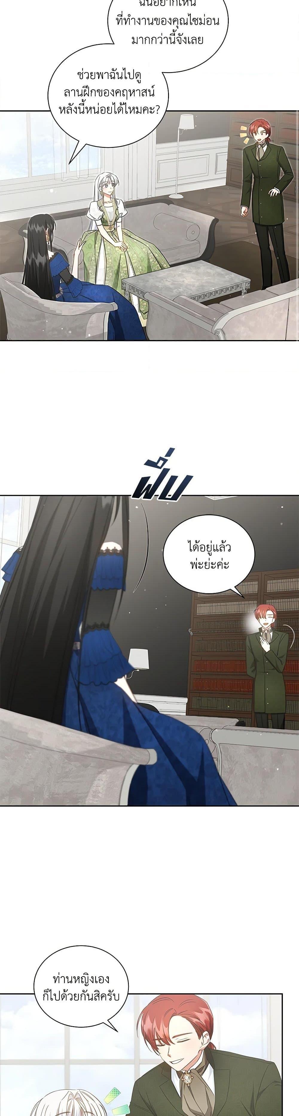 Manga-lc-com อ่านมังงะ อ่านการ์ตูน ออนไลน์ ฟรี I’ll Change My Fate To Be Executed ตอนที่ 1 2 3 4 5 6 7 8 9 10 11 12 13 14 ฟรี ไม่มีโฆษณา Manga-lc - อ่าน มังงะ อ่าน การ์ตูน ออนไลน์ อ่านมังงะ ฟรี