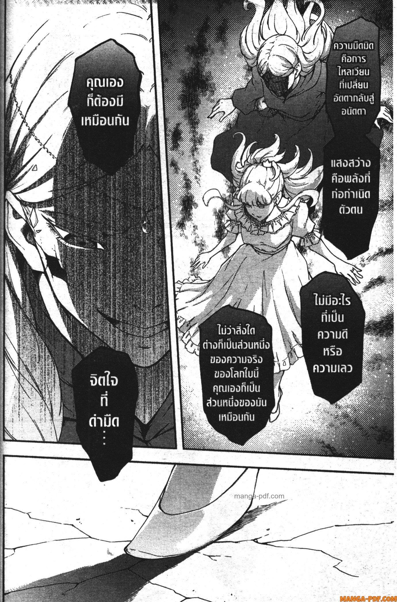 Manga-lc-com อ่านมังงะ อ่านการ์ตูน ออนไลน์ ฟรี Kekkon Yubiwa Monogatari ตอนที่ 1 2 3 4 5 6 7 8 9 10 11 12 13 14 ฟรี ไม่มีโฆษณา Manga-lc - อ่าน มังงะ อ่าน การ์ตูน ออนไลน์ อ่านมังงะ ฟรี