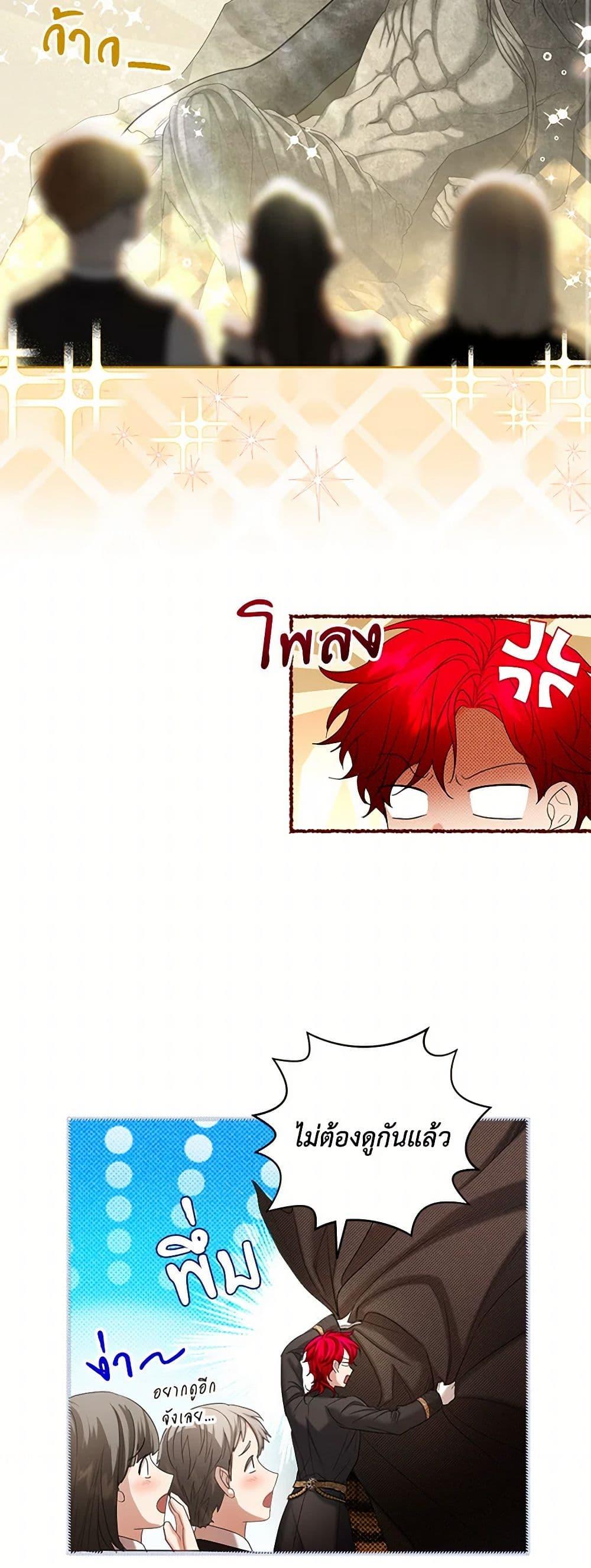 Manga-lc-com อ่านมังงะ อ่านการ์ตูน ออนไลน์ ฟรี The Duchess’s Contract Marriage ตอนที่ 1 2 3 4 5 6 7 8 9 10 11 12 13 14 ฟรี ไม่มีโฆษณา Manga-lc - อ่าน มังงะ อ่าน การ์ตูน ออนไลน์ อ่านมังงะ ฟรี