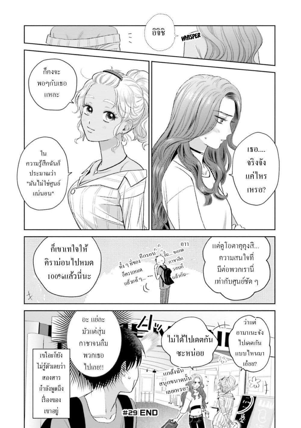 Manga-lc-com อ่านมังงะ อ่านการ์ตูน ออนไลน์ ฟรี Gal Can’t Be Kind to Otaku! ตอนที่ 1 2 3 4 5 6 7 8 9 10 11 12 13 14 ฟรี ไม่มีโฆษณา Manga-lc - อ่าน มังงะ อ่าน การ์ตูน ออนไลน์ อ่านมังงะ ฟรี