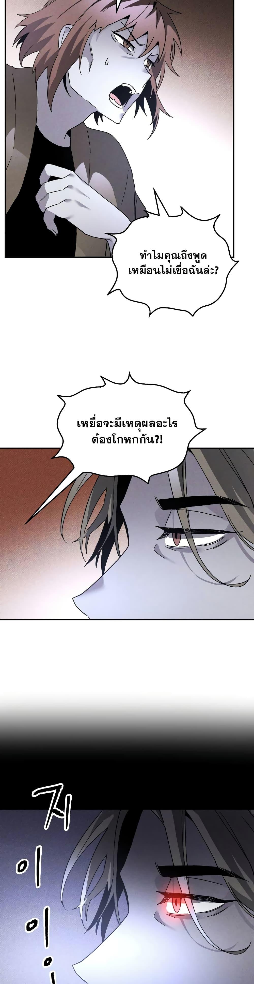 Manga-lc-com อ่านมังงะ อ่านการ์ตูน ออนไลน์ ฟรี The Murderer ตอนที่ 1 2 3 4 5 6 7 8 9 10 11 12 13 14 ฟรี ไม่มีโฆษณา Manga-lc - อ่าน มังงะ อ่าน การ์ตูน ออนไลน์ อ่านมังงะ ฟรี