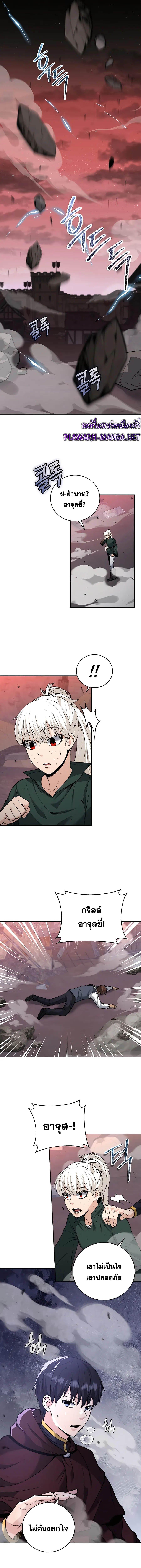 Manga-lc-com อ่านมังงะ อ่านการ์ตูน ออนไลน์ ฟรี Holy Emperor’s Grandson Is a Necromancer ตอนที่ 1 2 3 4 5 6 7 8 9 10 11 12 13 14 ฟรี ไม่มีโฆษณา Manga-lc - อ่าน มังงะ อ่าน การ์ตูน ออนไลน์ อ่านมังงะ ฟรี