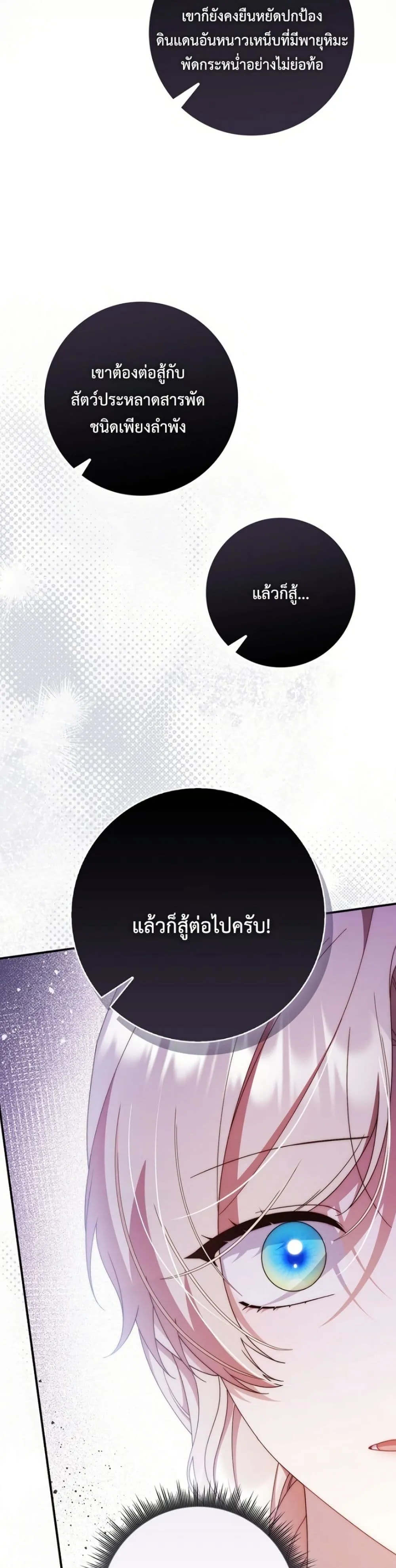 Manga-lc-com อ่านมังงะ อ่านการ์ตูน ออนไลน์ ฟรี The Emperor’s Marriage Scam ตอนที่ 1 2 3 4 5 6 7 8 9 10 11 12 13 14 ฟรี ไม่มีโฆษณา Manga-lc - อ่าน มังงะ อ่าน การ์ตูน ออนไลน์ อ่านมังงะ ฟรี