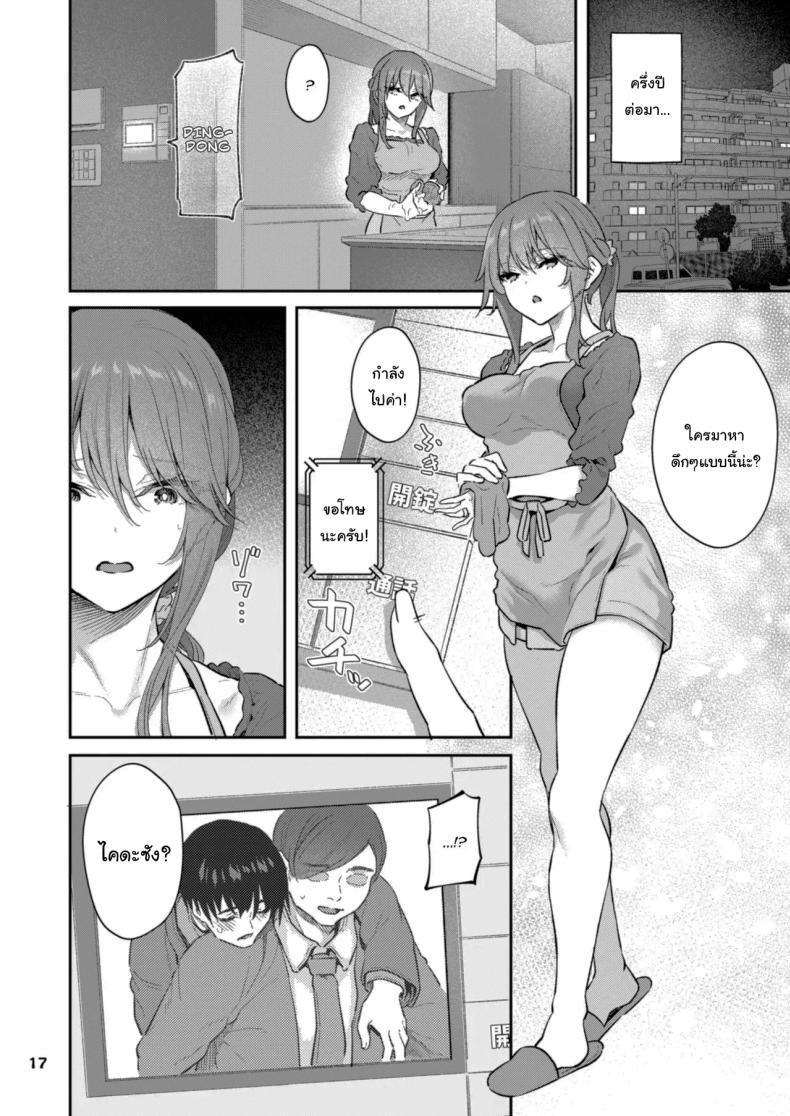 Doujin-Lc- อ่าน โดจิน มังฮวา เกาหลี ญี่ปุ่น จีน แปลไทย ขอให้มีความสุขนะ (Matsukawa) ตอนที่ 1 2 3 4 5 6 7 8 9 10 11 12 13 14 ฟรี ไม่มีโฆษณา อ่าน โดจิน Manhwa เกาหลี ญี่ปุ่น จีน เรามีครบ คัดมาให้เน้นๆ โดจิน 18+ รับประกันความฟินโดย  Doujin Lc
