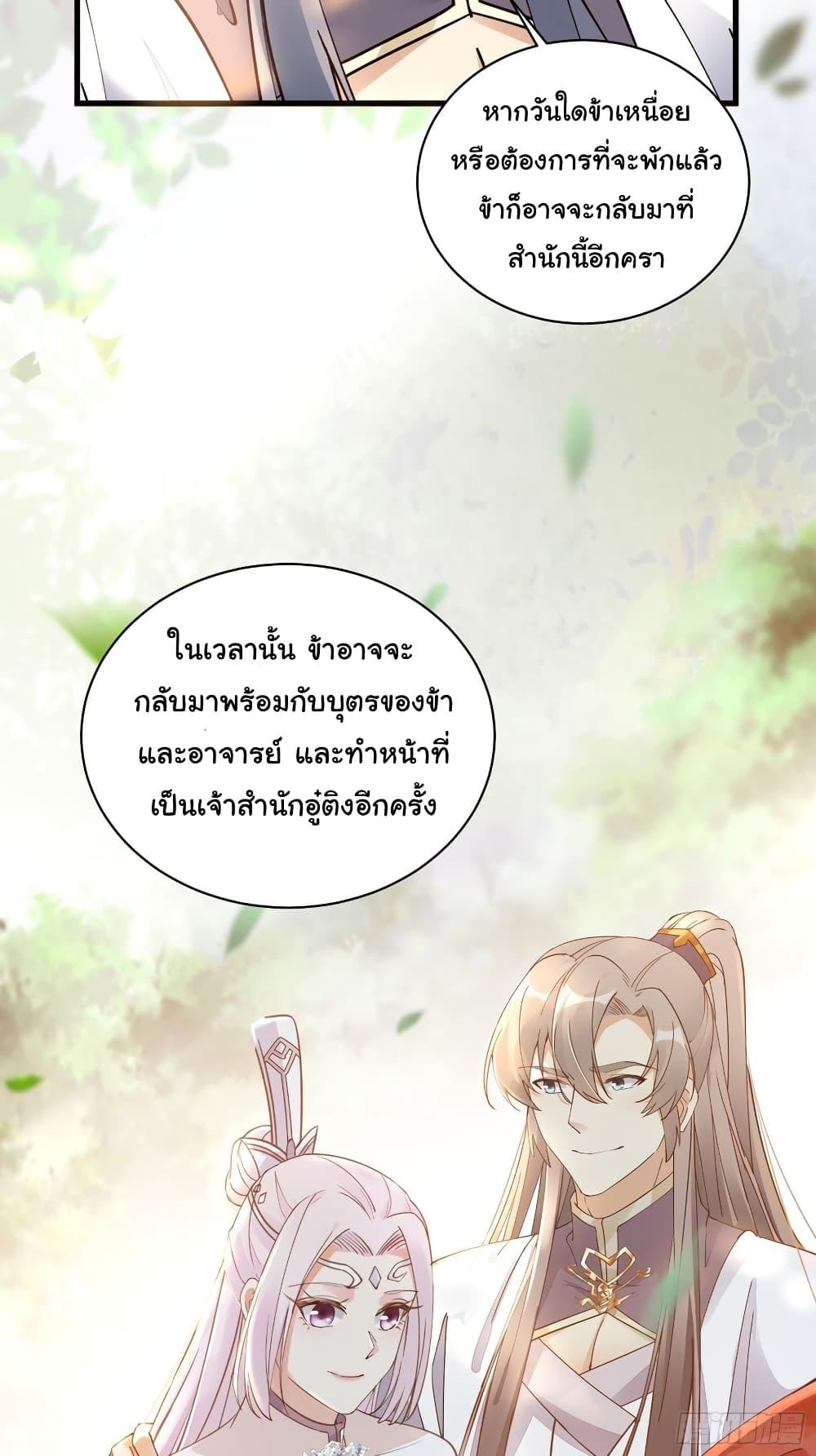 Manga-lc-com อ่านมังงะ อ่านการ์ตูน ออนไลน์ ฟรี Cultivating Immortality Requires a Rich Woman ตอนที่ 1 2 3 4 5 6 7 8 9 10 11 12 13 14 ฟรี ไม่มีโฆษณา Manga-lc - อ่าน มังงะ อ่าน การ์ตูน ออนไลน์ อ่านมังงะ ฟรี