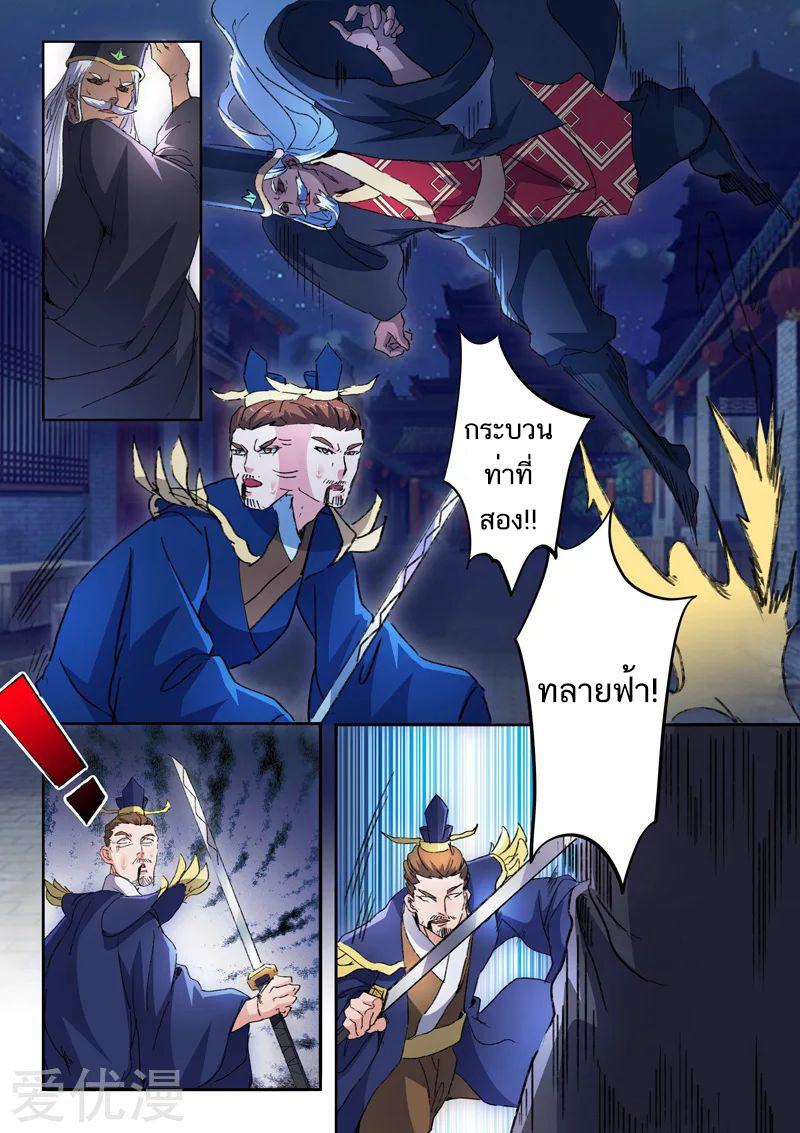 Manga-lc-com อ่านมังงะ อ่านการ์ตูน ออนไลน์ ฟรี Martial Master ตอนที่ 1 2 3 4 5 6 7 8 9 10 11 12 13 14 ฟรี ไม่มีโฆษณา Manga-lc - อ่าน มังงะ อ่าน การ์ตูน ออนไลน์ อ่านมังงะ ฟรี