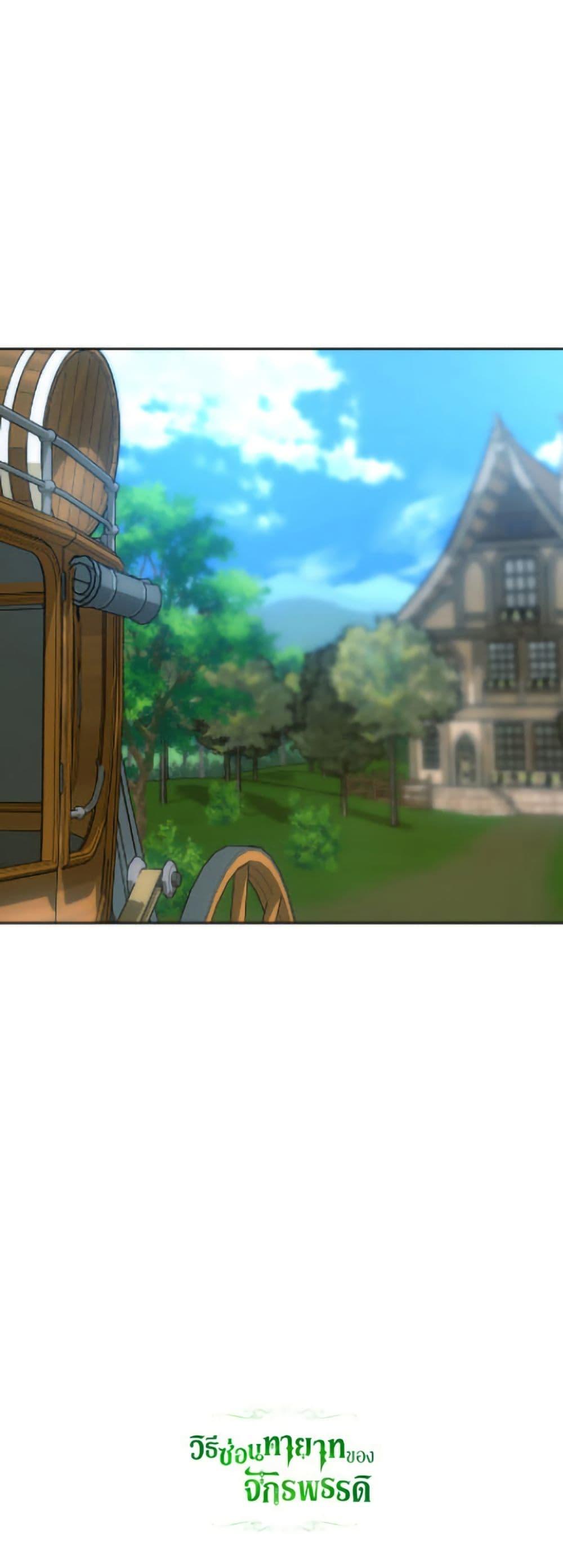 Manga-lc-com อ่านมังงะ อ่านการ์ตูน ออนไลน์ ฟรี How to Hide the Emperor’s Child ตอนที่ 1 2 3 4 5 6 7 8 9 10 11 12 13 14 ฟรี ไม่มีโฆษณา Manga-lc - อ่าน มังงะ อ่าน การ์ตูน ออนไลน์ อ่านมังงะ ฟรี