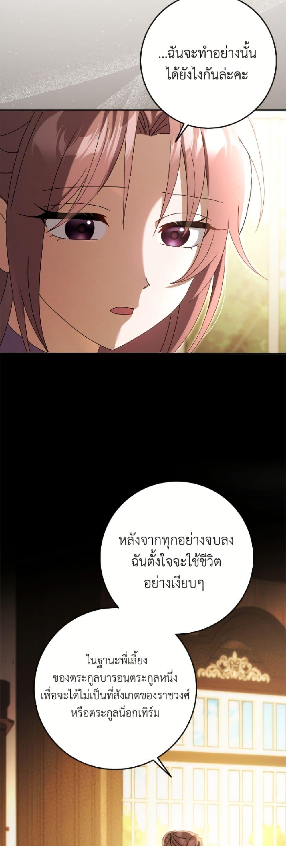 Manga-lc-com อ่านมังงะ อ่านการ์ตูน ออนไลน์ ฟรี Cinderella Disappeared ตอนที่ 1 2 3 4 5 6 7 8 9 10 11 12 13 14 ฟรี ไม่มีโฆษณา Manga-lc - อ่าน มังงะ อ่าน การ์ตูน ออนไลน์ อ่านมังงะ ฟรี