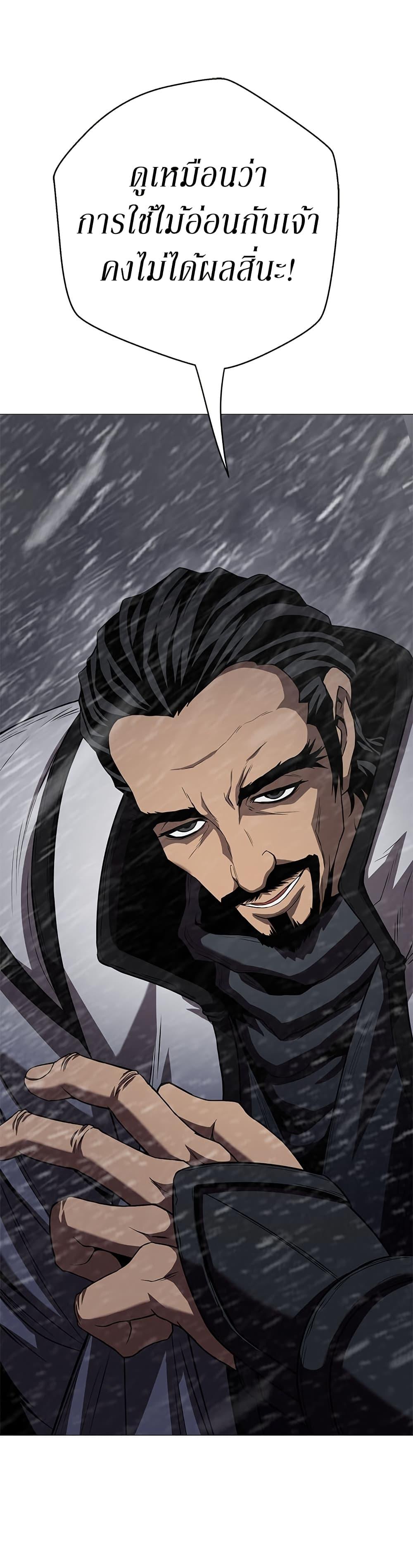 Manga-lc-com อ่านมังงะ อ่านการ์ตูน ออนไลน์ ฟรี Invincible Territory ตอนที่ 1 2 3 4 5 6 7 8 9 10 11 12 13 14 ฟรี ไม่มีโฆษณา Manga-lc - อ่าน มังงะ อ่าน การ์ตูน ออนไลน์ อ่านมังงะ ฟรี