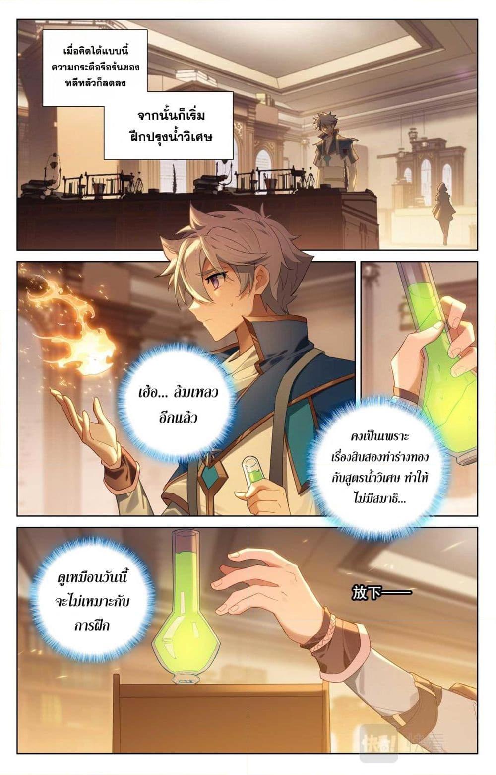 Manga-lc-com อ่านมังงะ อ่านการ์ตูน ออนไลน์ ฟรี Absolute Resonance ตอนที่ 1 2 3 4 5 6 7 8 9 10 11 12 13 14 ฟรี ไม่มีโฆษณา Manga-lc - อ่าน มังงะ อ่าน การ์ตูน ออนไลน์ อ่านมังงะ ฟรี