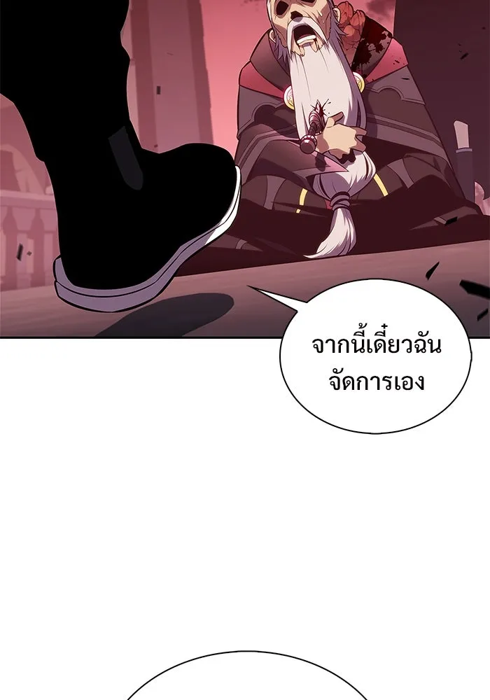 ผู้เล่นหน้าใหม่เลเวลแมกซ์ ตอนที่ 210 อิสรภาพ รูปที่ 74