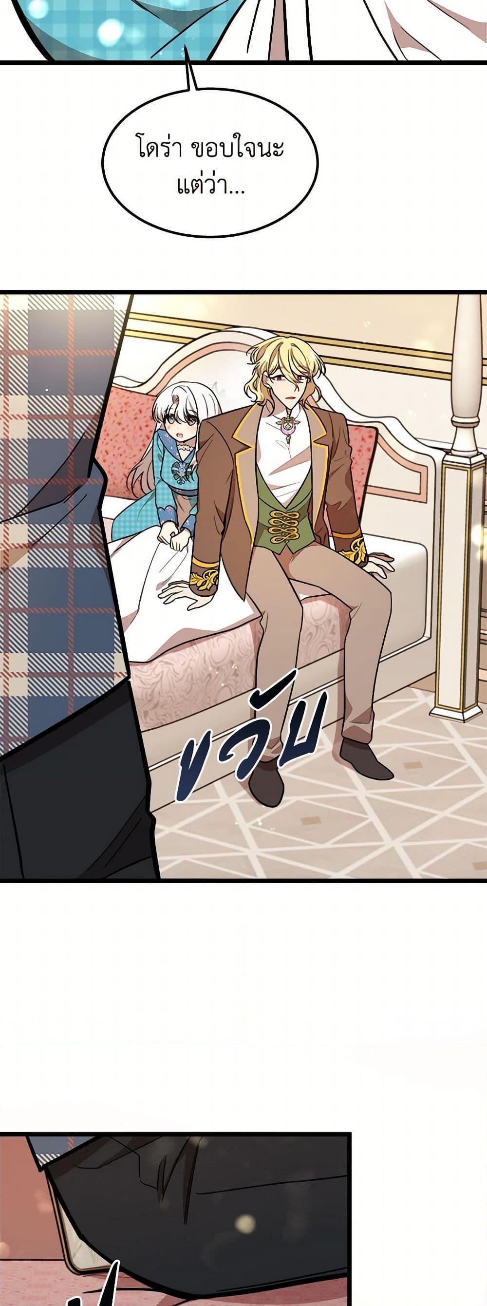 Manga-lc-com อ่านมังงะ อ่านการ์ตูน ออนไลน์ ฟรี Four Dangerous Brothers to My Rescue ตอนที่ 1 2 3 4 5 6 7 8 9 10 11 12 13 14 ฟรี ไม่มีโฆษณา Manga-lc - อ่าน มังงะ อ่าน การ์ตูน ออนไลน์ อ่านมังงะ ฟรี