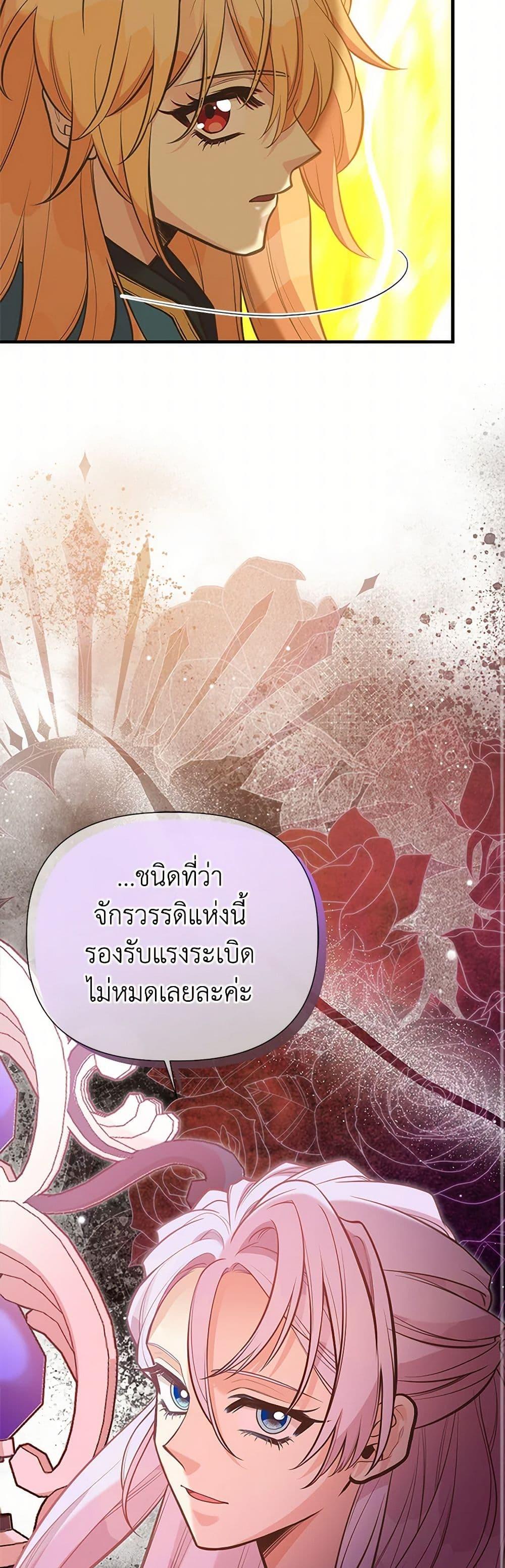 Manga-lc-com อ่านมังงะ อ่านการ์ตูน ออนไลน์ ฟรี My Sister Picked up the Male Lead ตอนที่ 1 2 3 4 5 6 7 8 9 10 11 12 13 14 ฟรี ไม่มีโฆษณา Manga-lc - อ่าน มังงะ อ่าน การ์ตูน ออนไลน์ อ่านมังงะ ฟรี