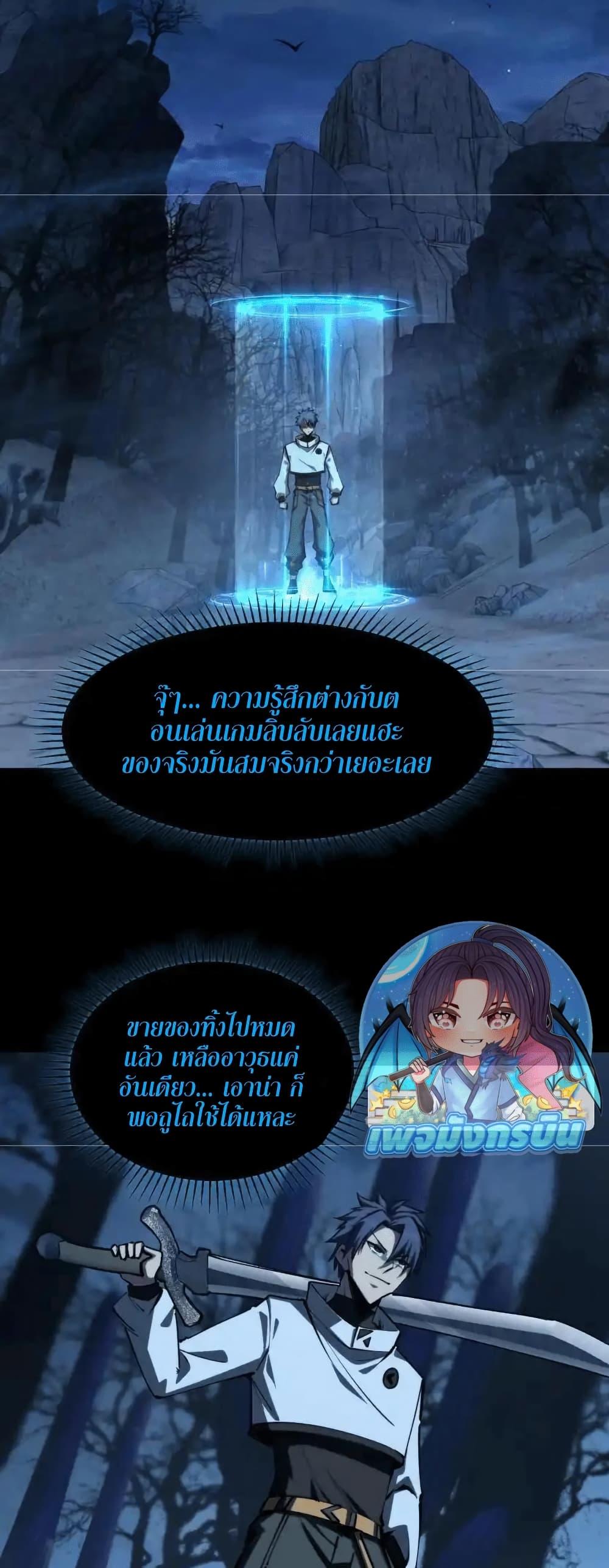Manga-lc-com อ่านมังงะ อ่านการ์ตูน ออนไลน์ ฟรี All People Scramble for the Tower, I Cleared 999 Floors in Advance ตอนที่ 1 2 3 4 5 6 7 8 9 10 11 12 13 14 ฟรี ไม่มีโฆษณา Manga-lc - อ่าน มังงะ อ่าน การ์ตูน ออนไลน์ อ่านมังงะ ฟรี
