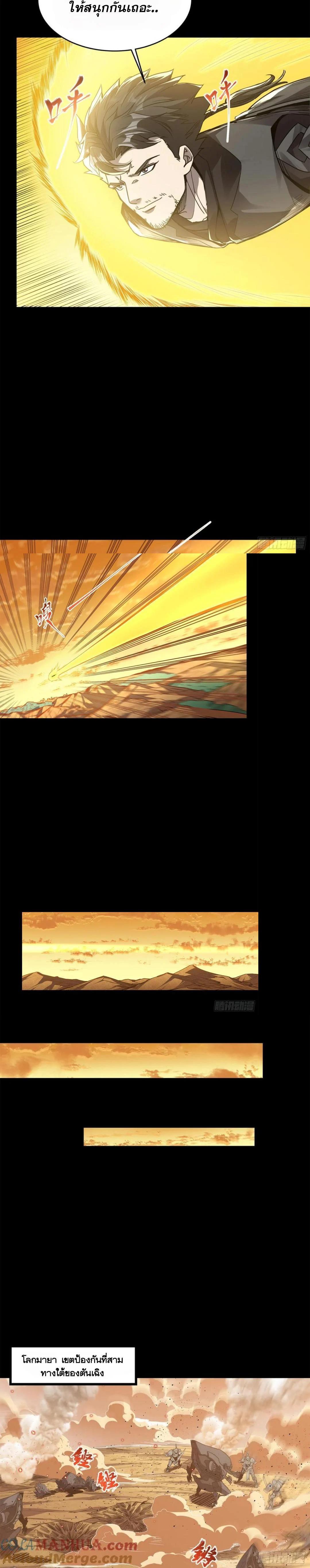 Manga-lc-com อ่านมังงะ อ่านการ์ตูน ออนไลน์ ฟรี Legend of Star General ตอนที่ 1 2 3 4 5 6 7 8 9 10 11 12 13 14 ฟรี ไม่มีโฆษณา Manga-lc - อ่าน มังงะ อ่าน การ์ตูน ออนไลน์ อ่านมังงะ ฟรี