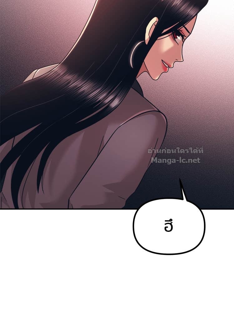 Doujin-Lc- อ่าน โดจิน มังฮวา เกาหลี ญี่ปุ่น จีน แปลไทย โคตรแกร่ง ตอนที่ 1 2 3 4 5 6 7 8 9 10 11 12 13 14 ฟรี ไม่มีโฆษณา อ่าน โดจิน Manhwa เกาหลี ญี่ปุ่น จีน เรามีครบ คัดมาให้เน้นๆ โดจิน 18+ รับประกันความฟินโดย Doujin Lc