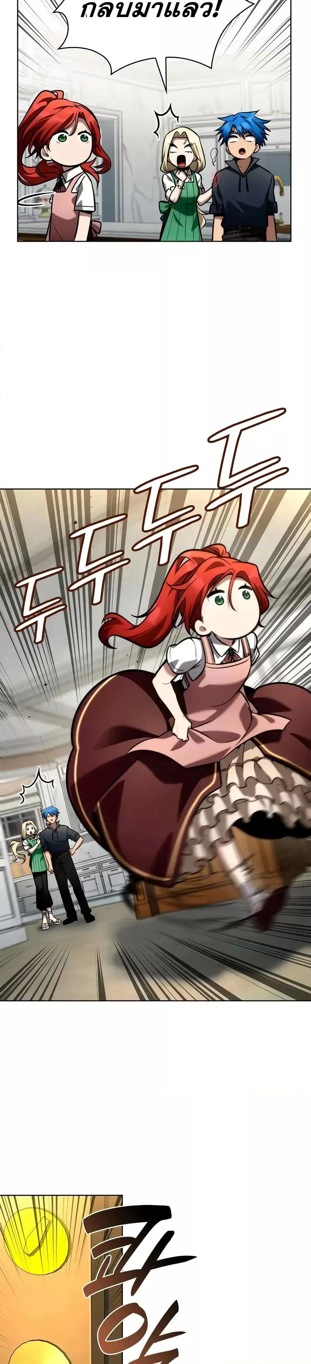 Manga-lc-com อ่านมังงะ อ่านการ์ตูน ออนไลน์ ฟรี InfiniteMage ตอนที่ 1 2 3 4 5 6 7 8 9 10 11 12 13 14 ฟรี ไม่มีโฆษณา Manga-lc - อ่าน มังงะ อ่าน การ์ตูน ออนไลน์ อ่านมังงะ ฟรี