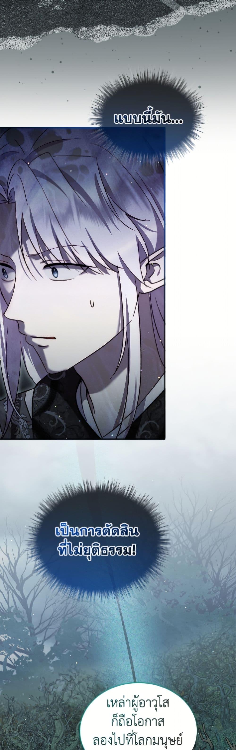 Manga-lc-com อ่านมังงะ อ่านการ์ตูน ออนไลน์ ฟรี I Was Reincarnated as a Baby Fox God ตอนที่ 1 2 3 4 5 6 7 8 9 10 11 12 13 14 ฟรี ไม่มีโฆษณา Manga-lc - อ่าน มังงะ อ่าน การ์ตูน ออนไลน์ อ่านมังงะ ฟรี