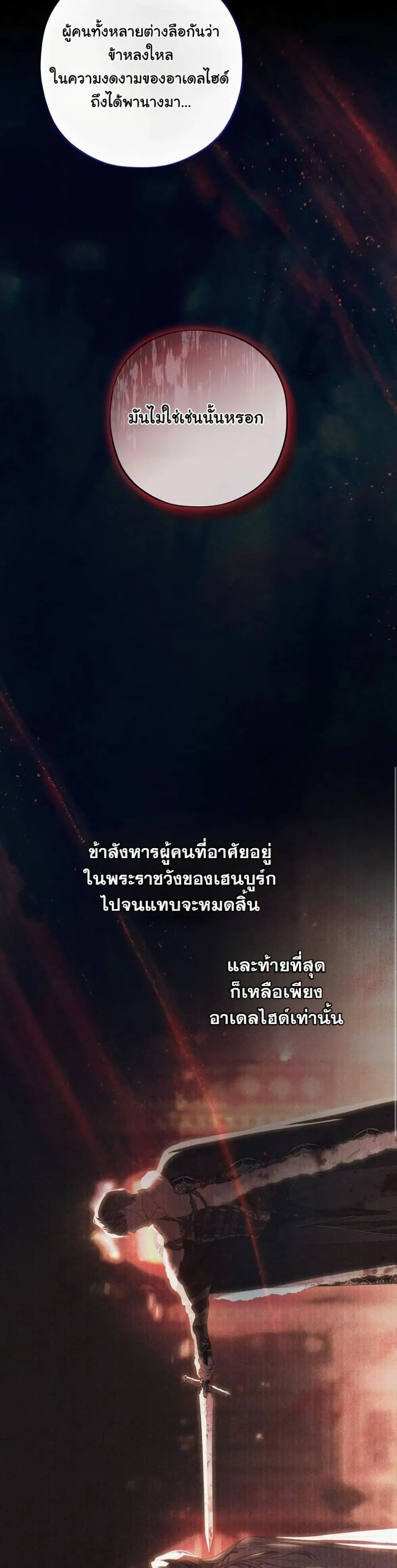 Manga-lc-com อ่านมังงะ อ่านการ์ตูน ออนไลน์ ฟรี About Things That Haven’t Occurred Yet ตอนที่ 1 2 3 4 5 6 7 8 9 10 11 12 13 14 ฟรี ไม่มีโฆษณา Manga-lc - อ่าน มังงะ อ่าน การ์ตูน ออนไลน์ อ่านมังงะ ฟรี