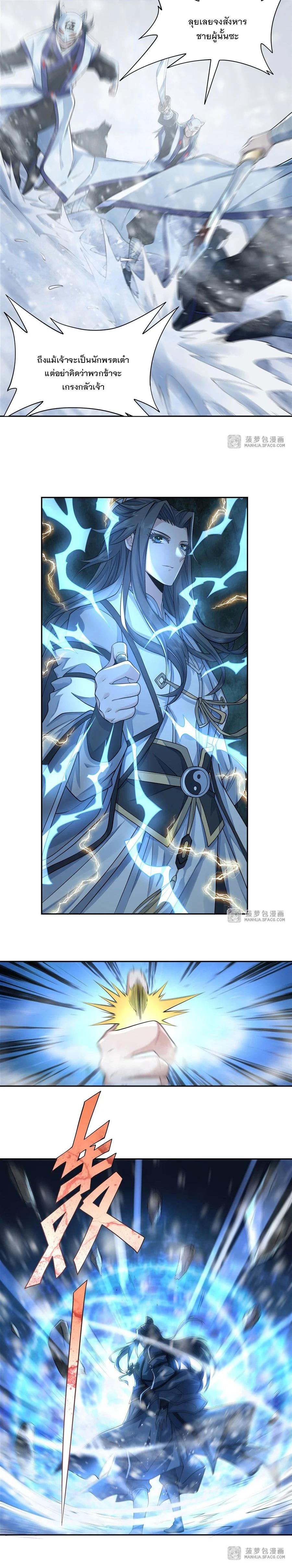 Manga-lc-com อ่านมังงะ อ่านการ์ตูน ออนไลน์ ฟรี My Female Disciples are all Future Masters of the Heavens ตอนที่ 1 2 3 4 5 6 7 8 9 10 11 12 13 14 ฟรี ไม่มีโฆษณา Manga-lc - อ่าน มังงะ อ่าน การ์ตูน ออนไลน์ อ่านมังงะ ฟรี