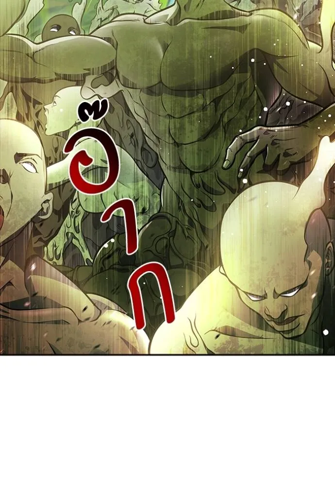 ทาวเวอร์ออฟก๊อด หอคอ ตอนที่ 644 รูปที่ 17