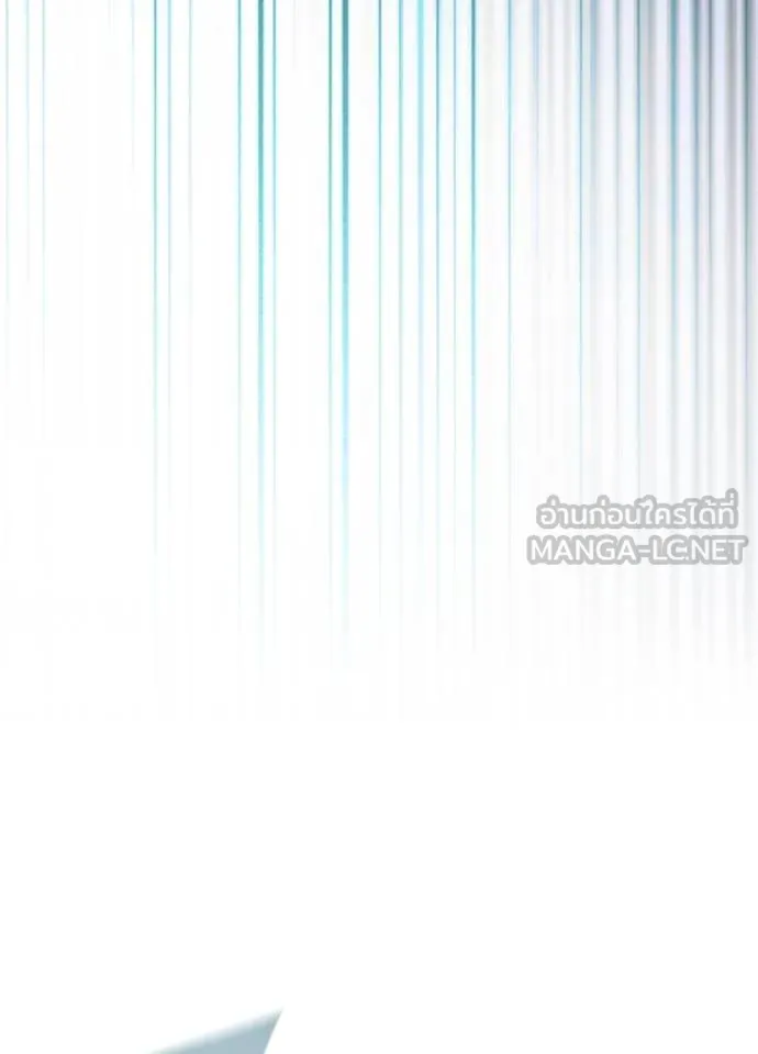 Villain to kill ตอนที่ 177 รูปที่ 127