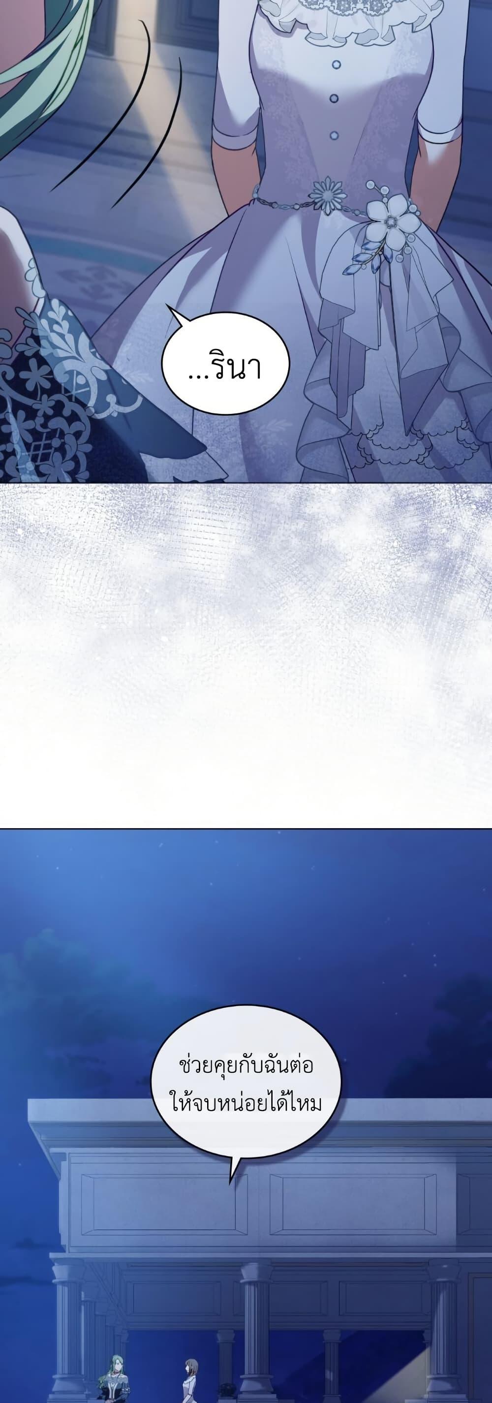 Manga-lc-com อ่านมังงะ อ่านการ์ตูน ออนไลน์ ฟรี The Tragedy of a Villainess ตอนที่ 1 2 3 4 5 6 7 8 9 10 11 12 13 14 ฟรี ไม่มีโฆษณา Manga-lc - อ่าน มังงะ อ่าน การ์ตูน ออนไลน์ อ่านมังงะ ฟรี