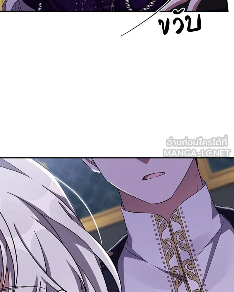 โอ้ ศัตรูที่รัก ตอนที่ 64 รูปที่ 9