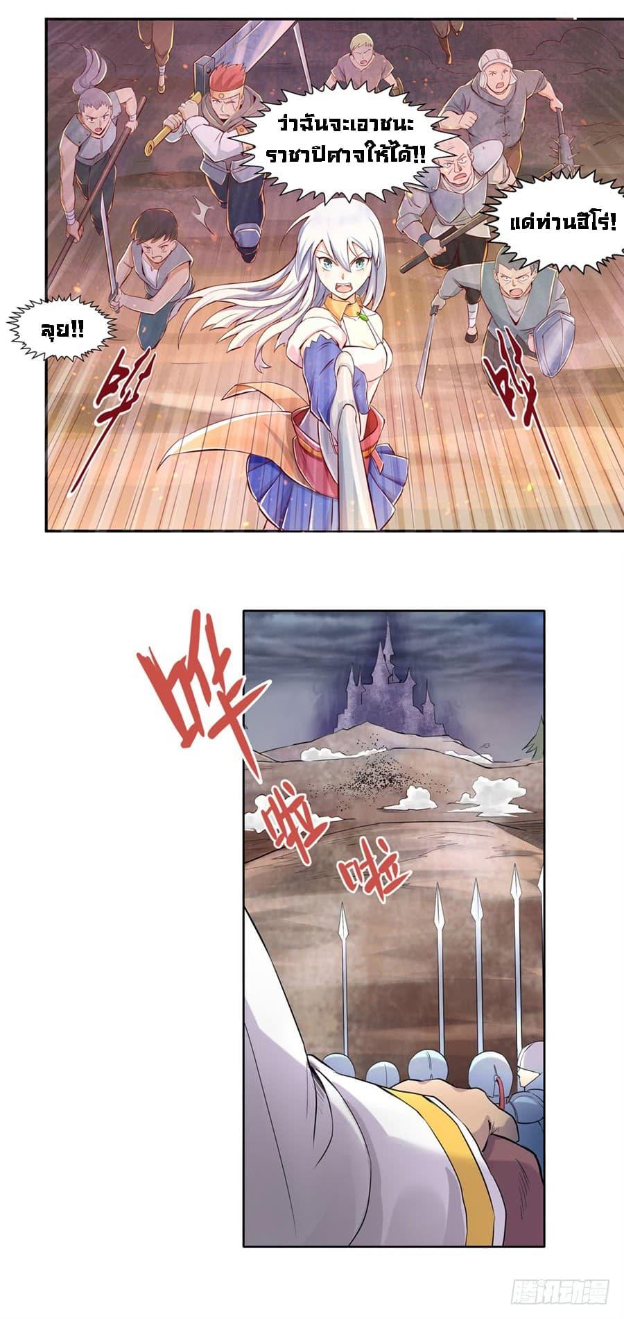 Manga-lc-com อ่านมังงะ อ่านการ์ตูน ออนไลน์ ฟรี The Demon King Who Lost His Job ตอนที่ 1 2 3 4 5 6 7 8 9 10 11 12 13 14 ฟรี ไม่มีโฆษณา Manga-lc - อ่าน มังงะ อ่าน การ์ตูน ออนไลน์ อ่านมังงะ ฟรี