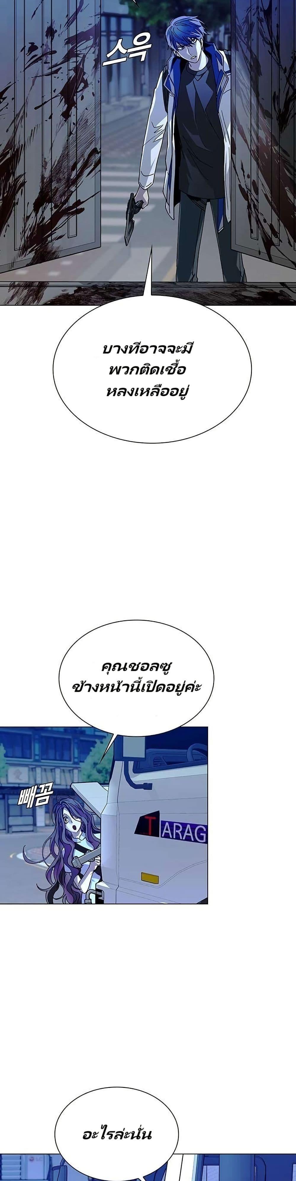 Manga-lc-com อ่านมังงะ อ่านการ์ตูน ออนไลน์ ฟรี The End of the World is Just a Game to Me ตอนที่ 1 2 3 4 5 6 7 8 9 10 11 12 13 14 ฟรี ไม่มีโฆษณา Manga-lc - อ่าน มังงะ อ่าน การ์ตูน ออนไลน์ อ่านมังงะ ฟรี