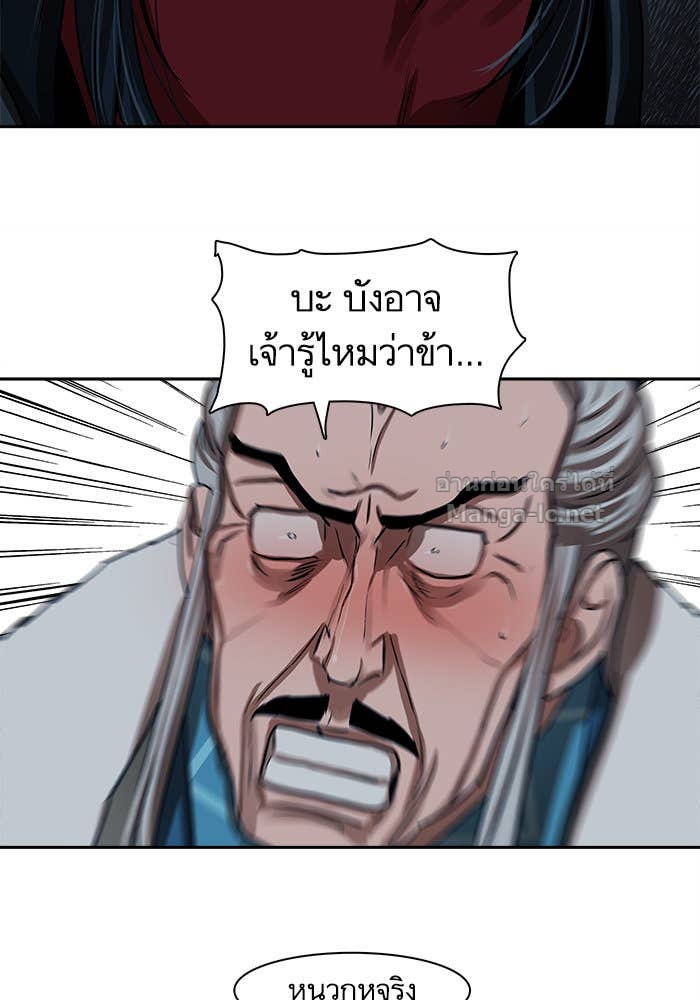 Doujin-Lc- อ่าน โดจิน มังฮวา เกาหลี ญี่ปุ่น จีน แปลไทย องครักษ์แห่งอัครสกุลจาง ตอนที่ 1 2 3 4 5 6 7 8 9 10 11 12 13 14 ฟรี ไม่มีโฆษณา อ่าน โดจิน Manhwa เกาหลี ญี่ปุ่น จีน เรามีครบ คัดมาให้เน้นๆ โดจิน 18+ รับประกันความฟินโดย Doujin Lc