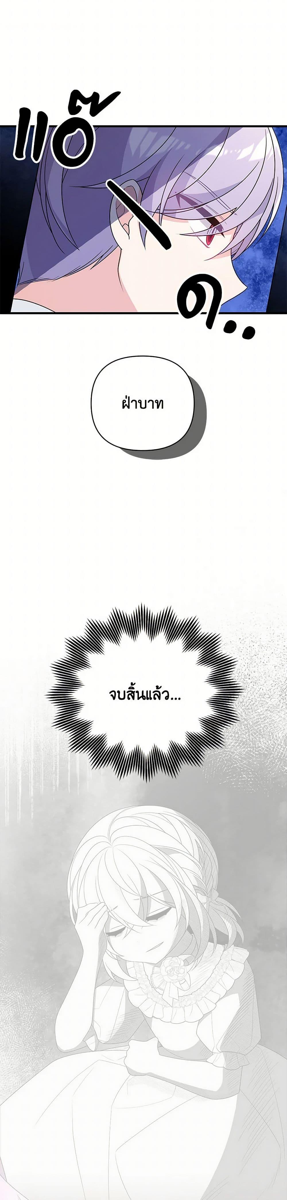 Manga-lc-com อ่านมังงะ อ่านการ์ตูน ออนไลน์ ฟรี I Will Seduce the Male Lead for My Older Brother ตอนที่ 1 2 3 4 5 6 7 8 9 10 11 12 13 14 ฟรี ไม่มีโฆษณา Manga-lc - อ่าน มังงะ อ่าน การ์ตูน ออนไลน์ อ่านมังงะ ฟรี