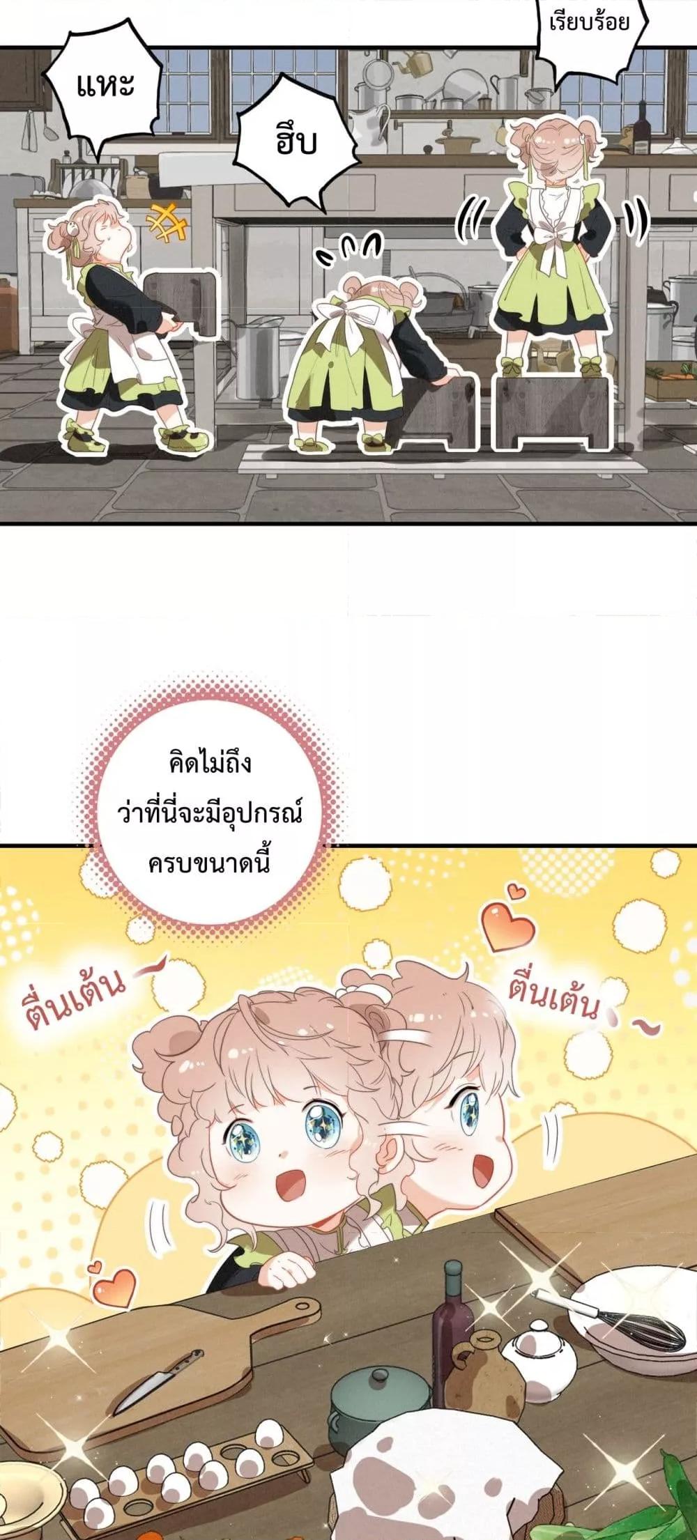 Manga-lc-com อ่านมังงะ อ่านการ์ตูน ออนไลน์ ฟรี WhenIBecamea ตอนที่ 1 2 3 4 5 6 7 8 9 10 11 12 13 14 ฟรี ไม่มีโฆษณา Manga-lc - อ่าน มังงะ อ่าน การ์ตูน ออนไลน์ อ่านมังงะ ฟรี