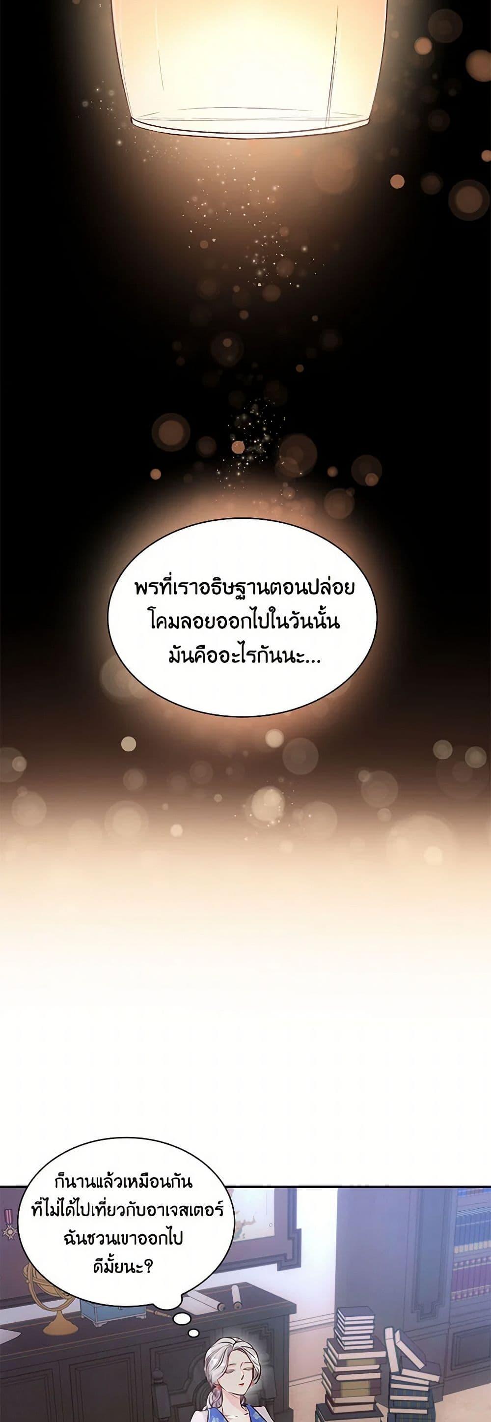 Manga-lc-com อ่านมังงะ อ่านการ์ตูน ออนไลน์ ฟรี Villains Behind the Curtains ตอนที่ 1 2 3 4 5 6 7 8 9 10 11 12 13 14 ฟรี ไม่มีโฆษณา Manga-lc - อ่าน มังงะ อ่าน การ์ตูน ออนไลน์ อ่านมังงะ ฟรี