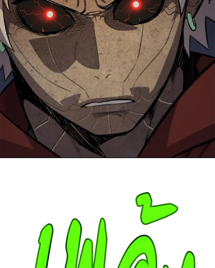 Overpowered Sword ตอนที่ ตอนที่ 132 รูปที่ 74