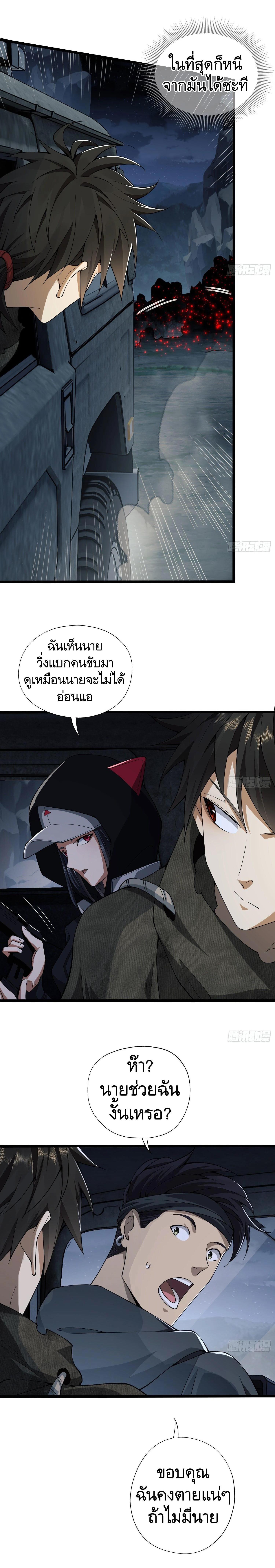 Manga-lc-com อ่านมังงะ อ่านการ์ตูน ออนไลน์ ฟรี The First Order ตอนที่ 1 2 3 4 5 6 7 8 9 10 11 12 13 14 ฟรี ไม่มีโฆษณา Manga-lc - อ่าน มังงะ อ่าน การ์ตูน ออนไลน์ อ่านมังงะ ฟรี