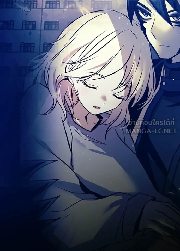 Villain to kill ตอนที่ 211 รูปที่ 41