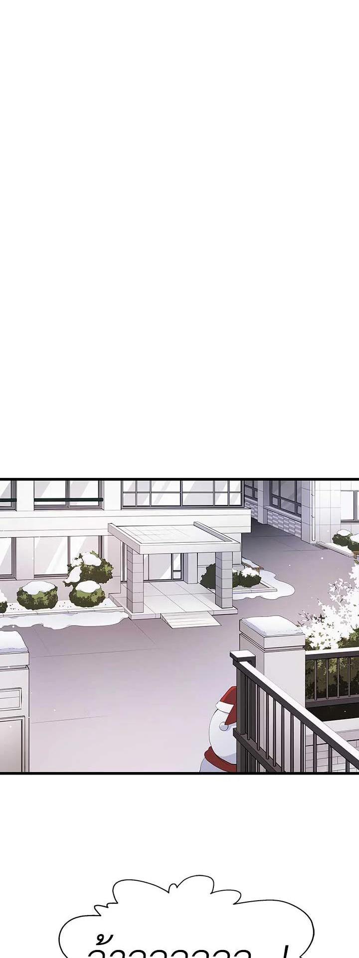 Manga-lc-com อ่านมังงะ อ่านการ์ตูน ออนไลน์ ฟรี The Descent of the Demonic Master ตอนที่ 1 2 3 4 5 6 7 8 9 10 11 12 13 14 ฟรี ไม่มีโฆษณา Manga-lc - อ่าน มังงะ อ่าน การ์ตูน ออนไลน์ อ่านมังงะ ฟรี