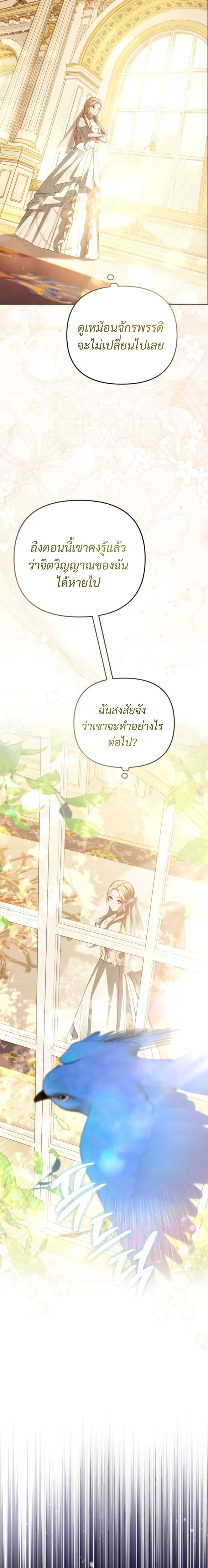 Manga-lc-com อ่านมังงะ อ่านการ์ตูน ออนไลน์ ฟรี Even if I Hide My Power, the Noble Lady Is the Strongest ตอนที่ 1 2 3 4 5 6 7 8 9 10 11 12 13 14 ฟรี ไม่มีโฆษณา Manga-lc - อ่าน มังงะ อ่าน การ์ตูน ออนไลน์ อ่านมังงะ ฟรี