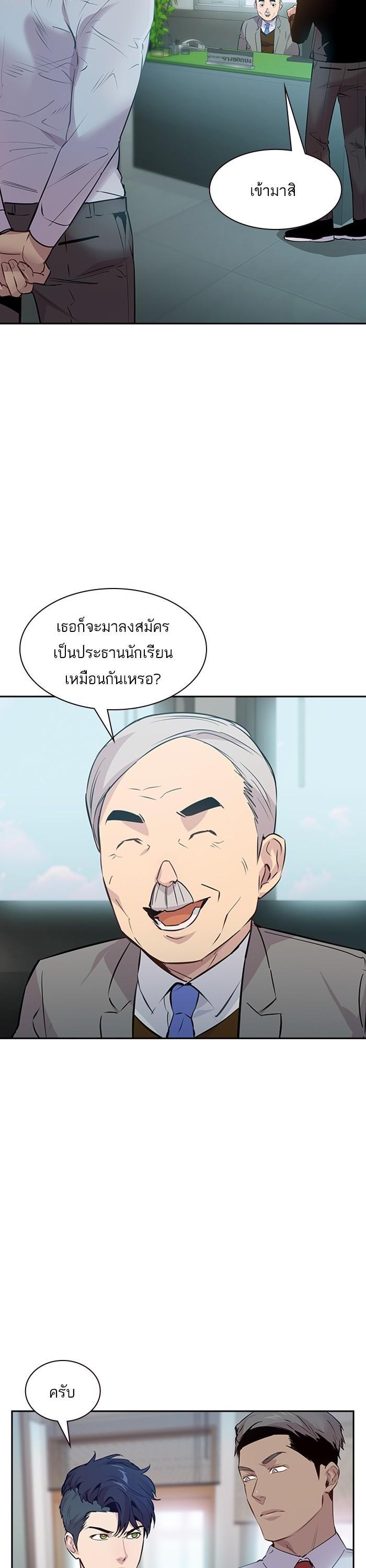 Manga-lc-com อ่านมังงะ อ่านการ์ตูน ออนไลน์ ฟรี The World Is Money and Power กลโกงโลกพนัน ตอนที่ 1 2 3 4 5 6 7 8 9 10 11 12 13 14 ฟรี ไม่มีโฆษณา Manga-lc - อ่าน มังงะ อ่าน การ์ตูน ออนไลน์ อ่านมังงะ ฟรี