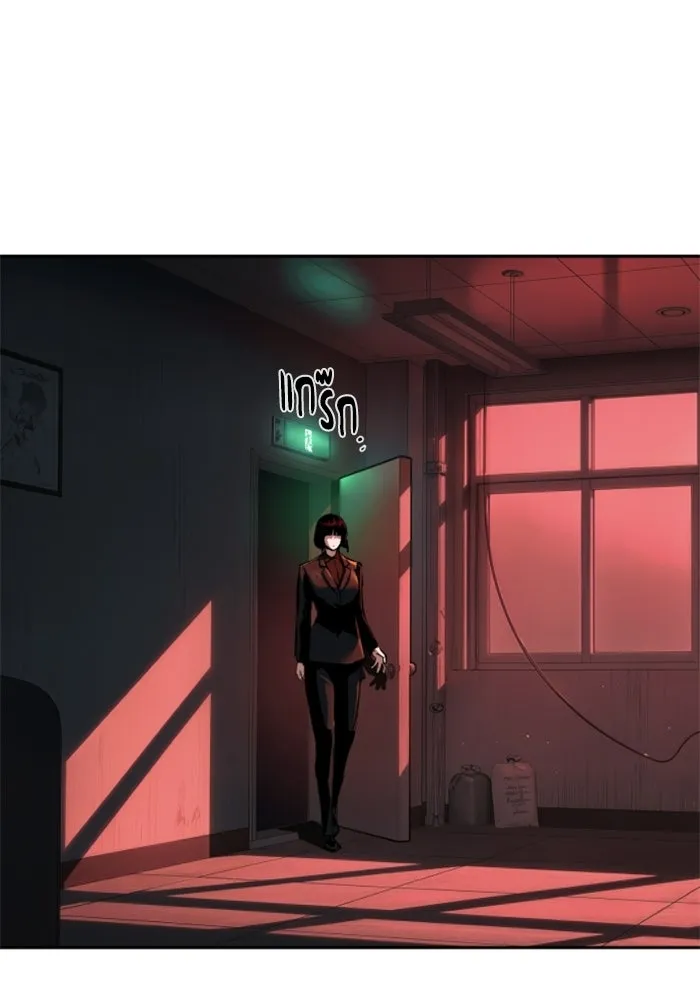 พี่ชายสายบอดี้การ์ด ตอนที่ 265 รูปที่ 89