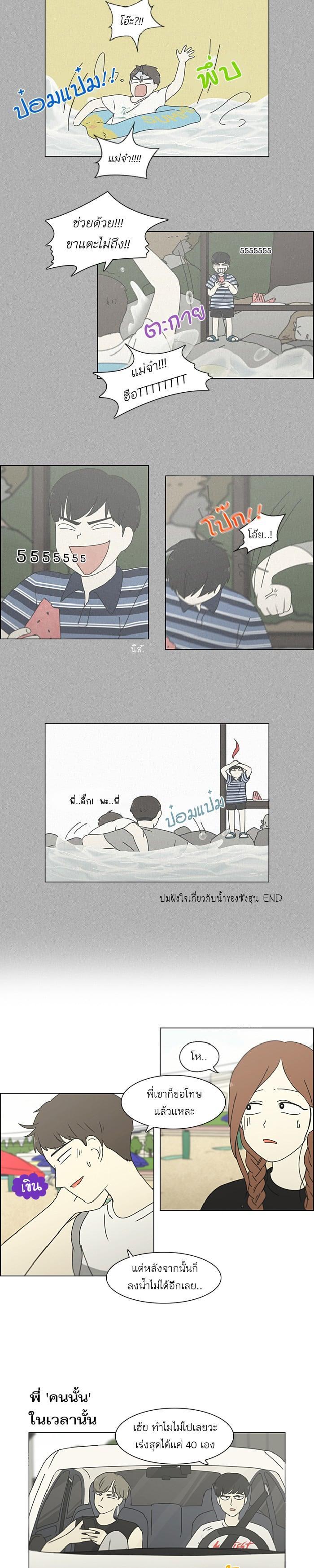 Manga-lc-com อ่านมังงะ อ่านการ์ตูน ออนไลน์ ฟรี Love Revolution รักนี้ต้องปฏิวัติ ตอนที่ 1 2 3 4 5 6 7 8 9 10 11 12 13 14 ฟรี ไม่มีโฆษณา Manga-lc - อ่าน มังงะ อ่าน การ์ตูน ออนไลน์ อ่านมังงะ ฟรี