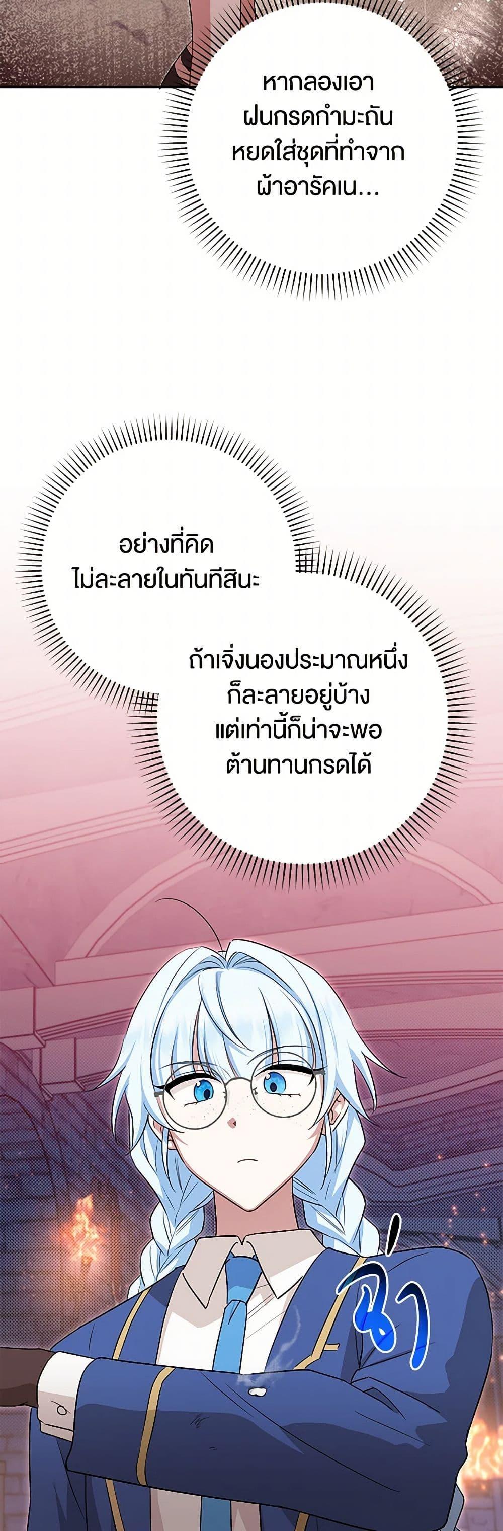 Manga-lc-com อ่านมังงะ อ่านการ์ตูน ออนไลน์ ฟรี The Countdown of My Death Is Spamming My Status Window ตอนที่ 1 2 3 4 5 6 7 8 9 10 11 12 13 14 ฟรี ไม่มีโฆษณา Manga-lc - อ่าน มังงะ อ่าน การ์ตูน ออนไลน์ อ่านมังงะ ฟรี