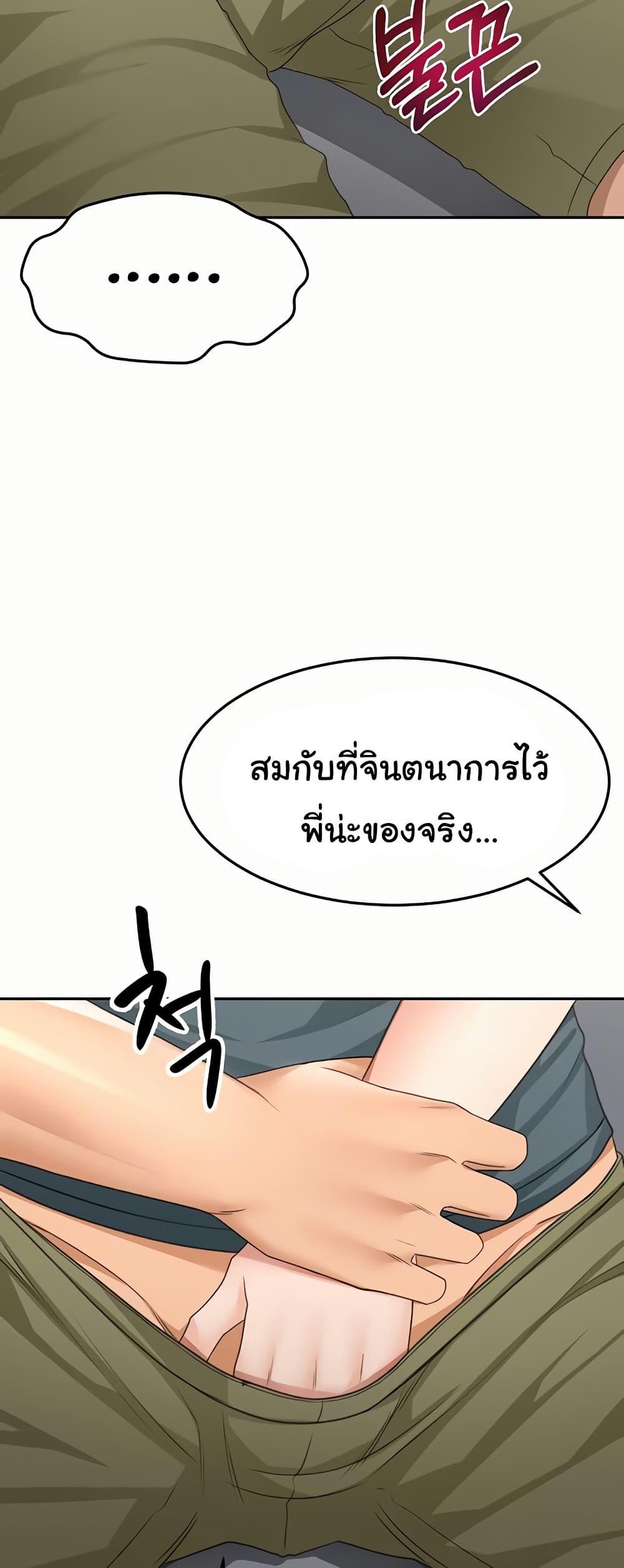 Doujin-Lc- อ่าน โดจิน มังฮวา เกาหลี ญี่ปุ่น จีน แปลไทย Rooftop Sex King ตอนที่ 1 2 3 4 5 6 7 8 9 10 11 12 13 14 ฟรี ไม่มีโฆษณา อ่าน โดจิน Manhwa เกาหลี ญี่ปุ่น จีน เรามีครบ คัดมาให้เน้นๆ โดจิน 18+ รับประกันความฟินโดย  Doujin Lc