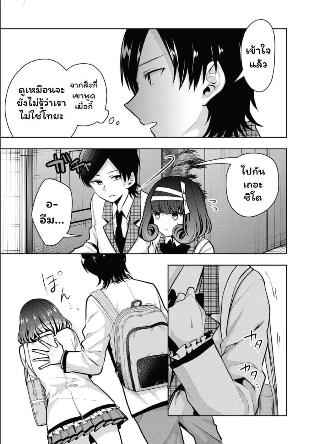 Manga-lc-com อ่านมังงะ อ่านการ์ตูน ออนไลน์ ฟรี Kono Naka ni Hitori, Ore no Yome ga Iru ตอนที่ 1 2 3 4 5 6 7 8 9 10 11 12 13 14 ฟรี ไม่มีโฆษณา Manga-lc - อ่าน มังงะ อ่าน การ์ตูน ออนไลน์ อ่านมังงะ ฟรี