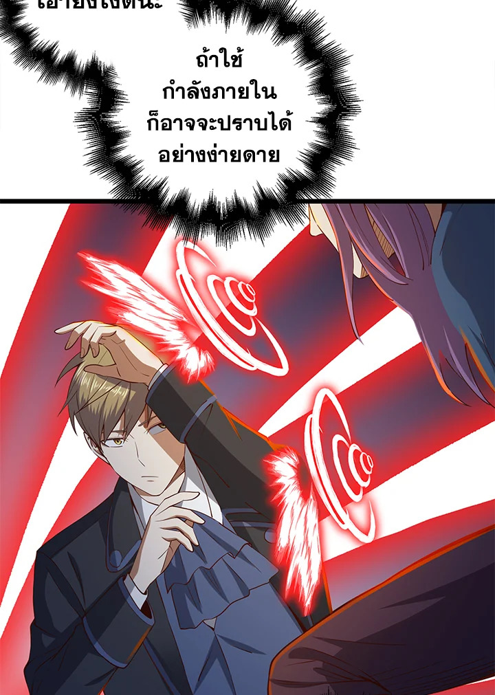 Manga-lc-com อ่านมังงะ อ่านการ์ตูน ออนไลน์ ฟรี The Lord of Coins ตอนที่ 1 2 3 4 5 6 7 8 9 10 11 12 13 14 ฟรี ไม่มีโฆษณา Manga-lc - อ่าน มังงะ อ่าน การ์ตูน ออนไลน์ อ่านมังงะ ฟรี