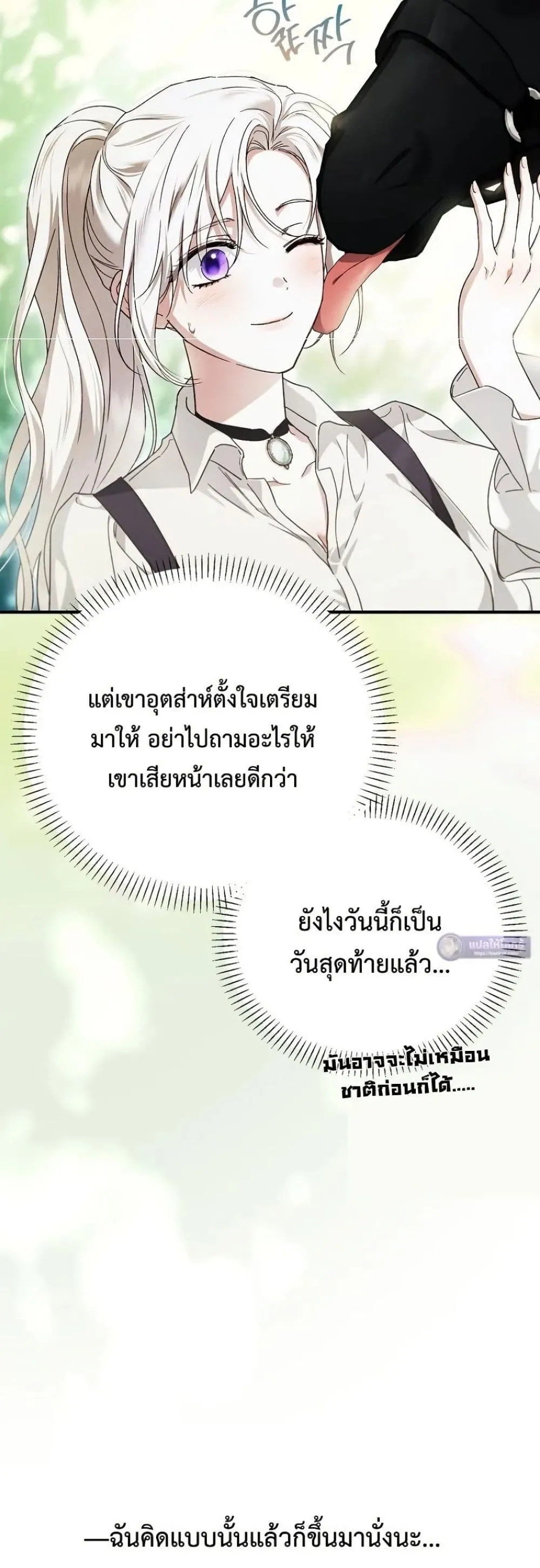 Manga-lc-com อ่านมังงะ อ่านการ์ตูน ออนไลน์ ฟรี My Husband Was Clearly a Paladin ตอนที่ 1 2 3 4 5 6 7 8 9 10 11 12 13 14 ฟรี ไม่มีโฆษณา Manga-lc - อ่าน มังงะ อ่าน การ์ตูน ออนไลน์ อ่านมังงะ ฟรี