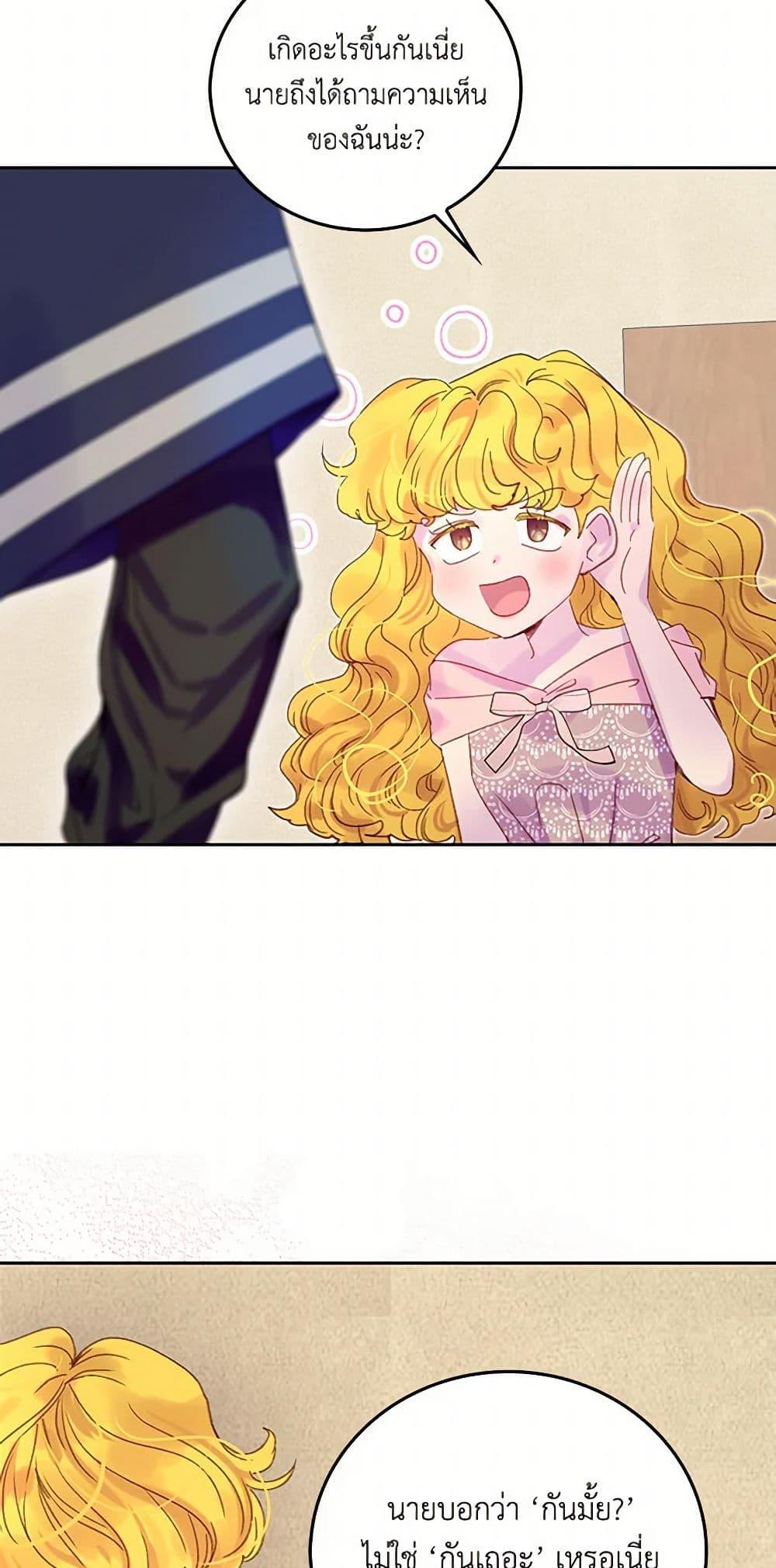 Manga-lc-com อ่านมังงะ อ่านการ์ตูน ออนไลน์ ฟรี Miss Not-So Sidekick ตอนที่ 1 2 3 4 5 6 7 8 9 10 11 12 13 14 ฟรี ไม่มีโฆษณา Manga-lc - อ่าน มังงะ อ่าน การ์ตูน ออนไลน์ อ่านมังงะ ฟรี